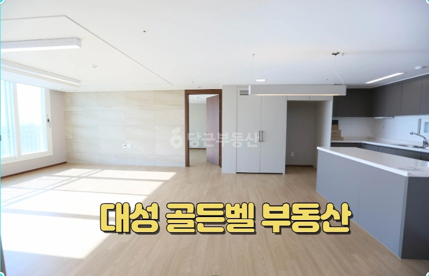부산광역시 기장군 기장읍 아파트 사진 1