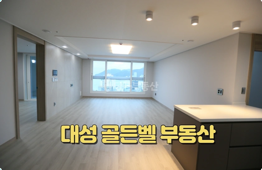 부산광역시 해운대구 송정동 아파트 사진 1