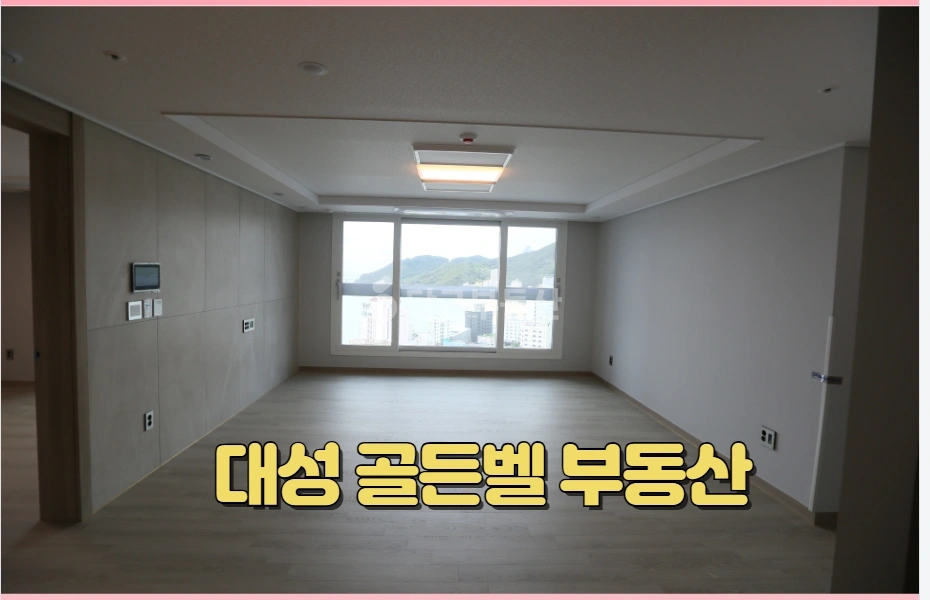 부산광역시 해운대구 송정동 아파트 사진 1