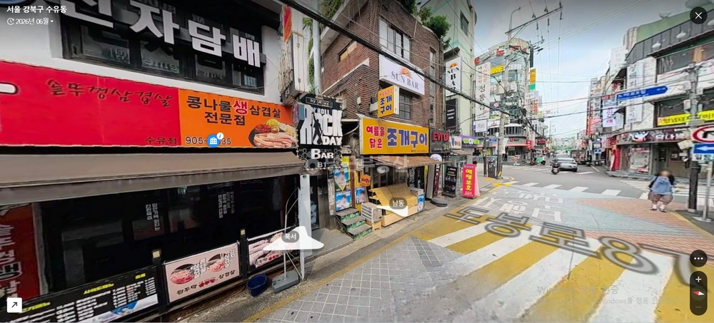 서울특별시 강북구 수유동 상가 사진 1
