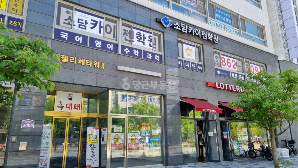 세종특별자치시 소담동 사무실 사진 1