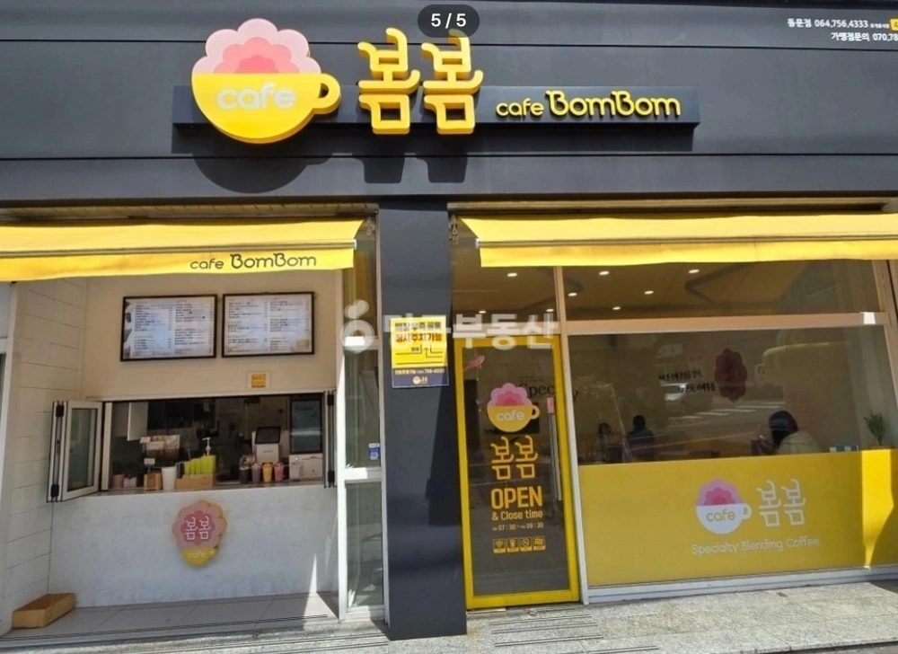 제주특별자치도 제주시 건입동 상가 사진 1