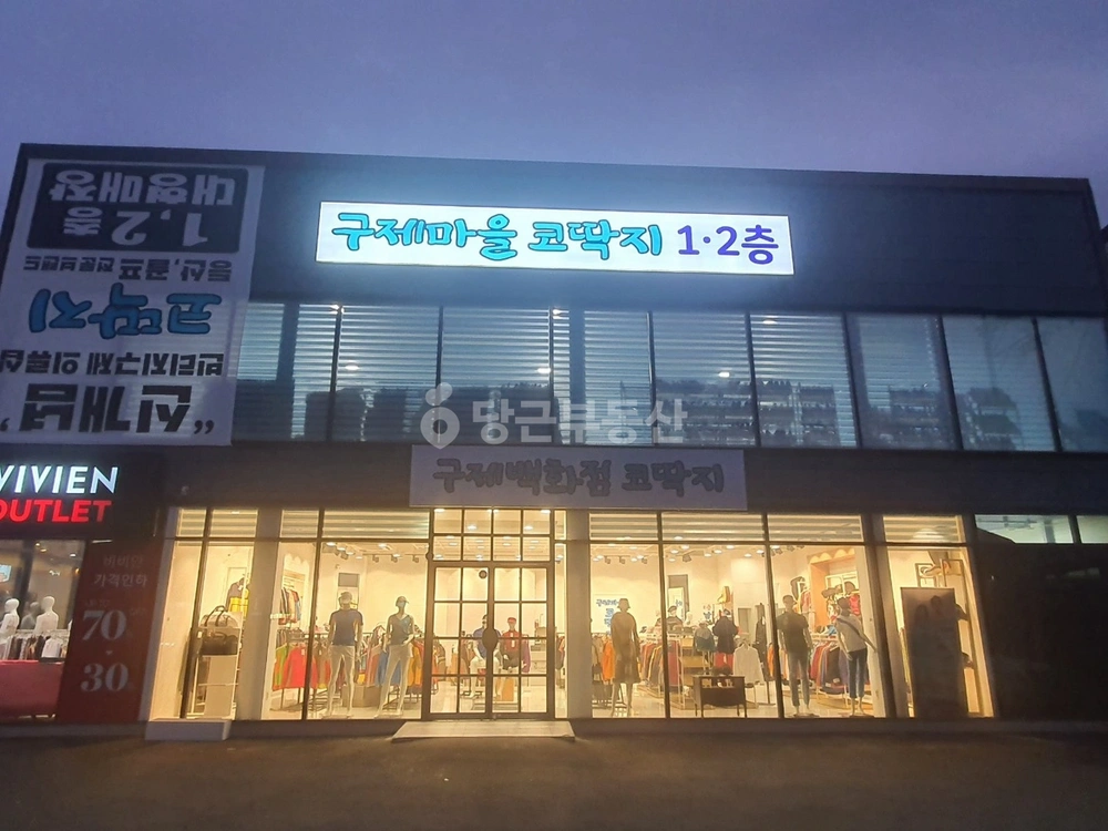 경상남도 김해시 진영읍 상가 사진 1