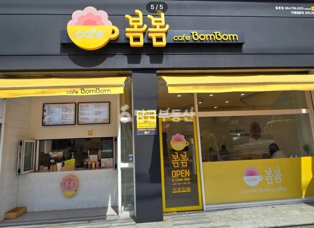 제주특별자치도 제주시 건입동 상가 사진 1