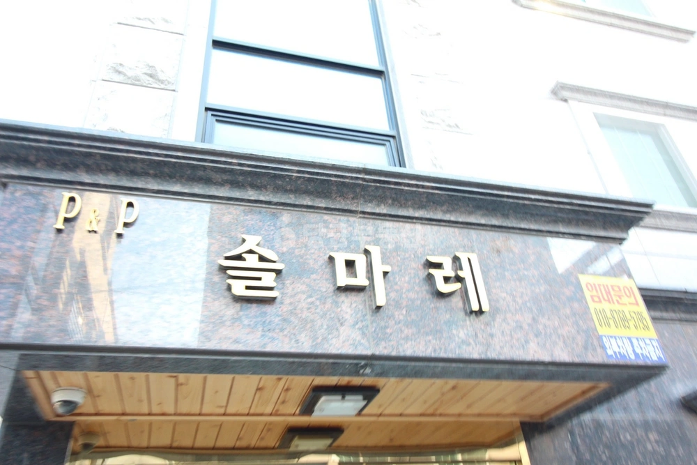 부산광역시 강서구 신호동 건물 사진 1