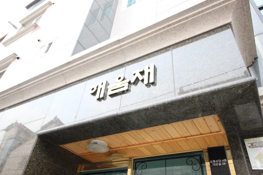 부산광역시 강서구 신호동 건물 사진 1