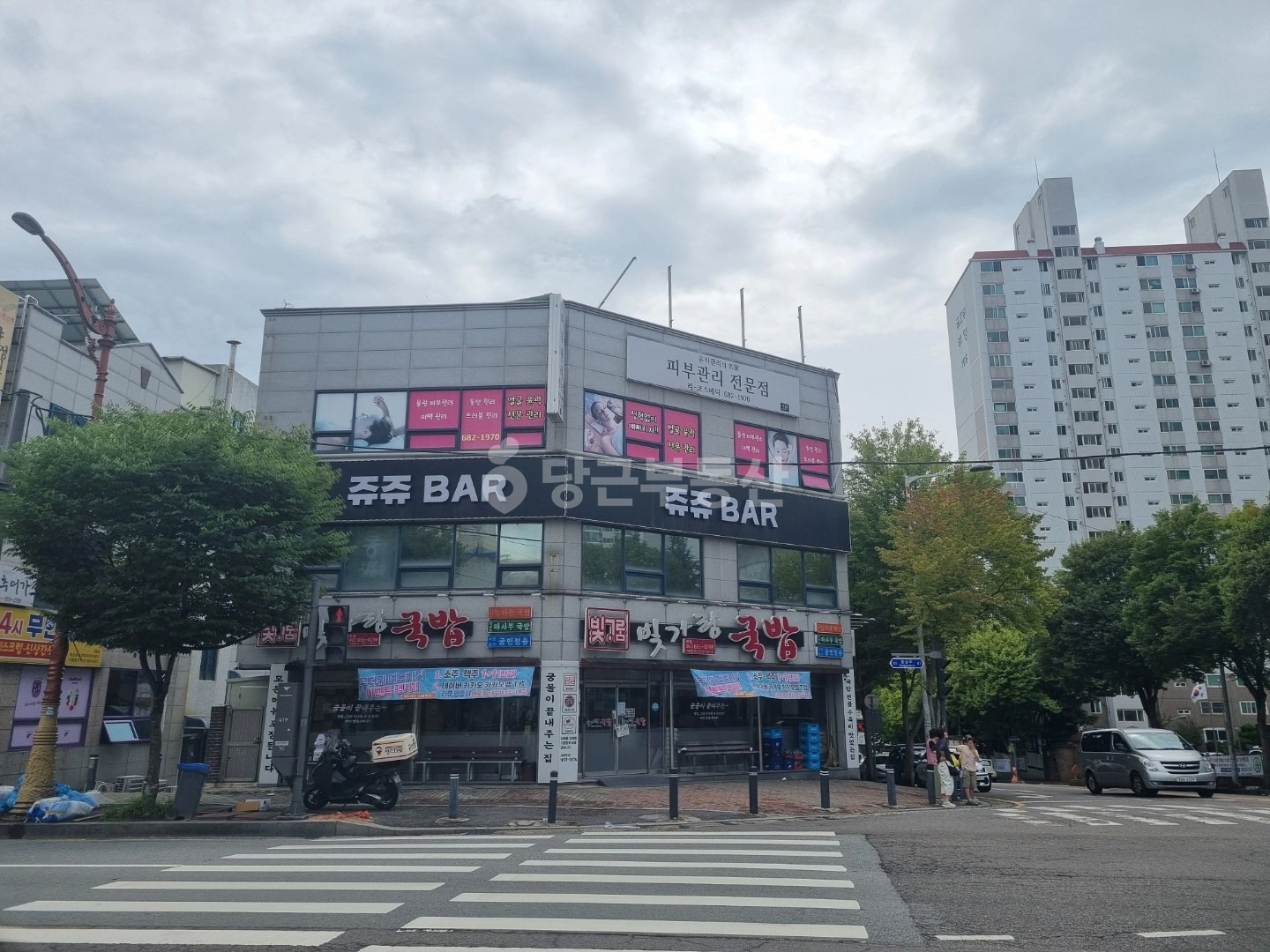 매물 썸네일