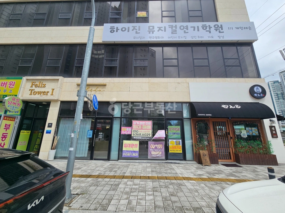 충청남도 천안시 서북구 두정동 상가 사진 1