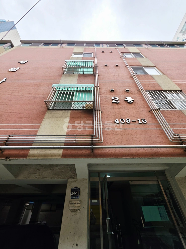 인천광역시 부평구 부평동 아파트 사진 1
