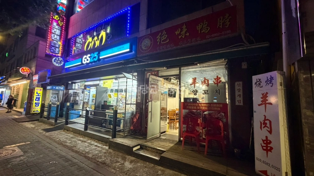서울특별시 구로구 구로동 상가 사진 1