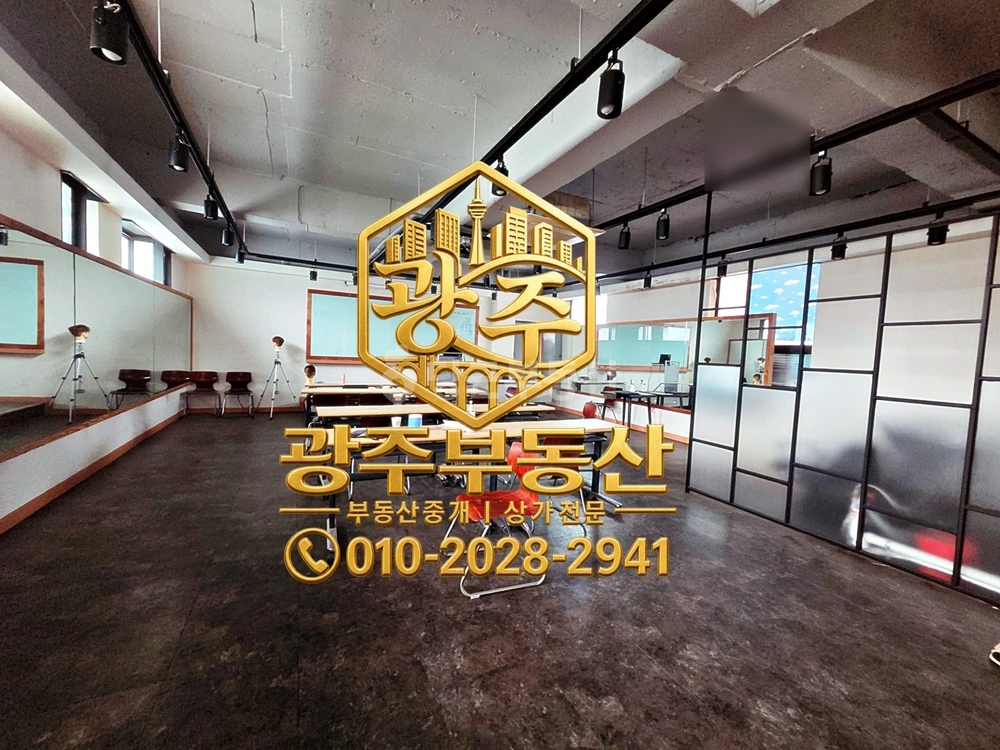 전남광주통합특별시 서구 농성동 사무실 사진 1
