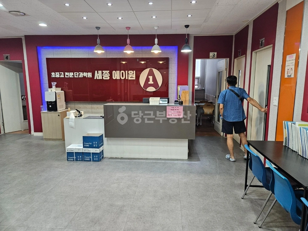 세종특별자치시 아름동 상가 사진 1
