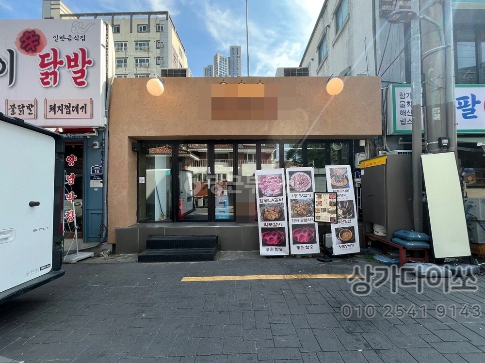 대구광역시 중구 삼덕동2가 상가 사진 1