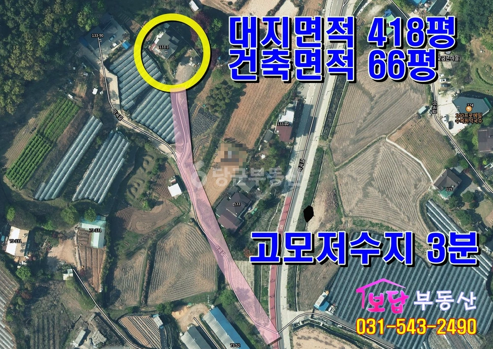 경기도 포천시 소흘읍 단독/전원주택 사진 1