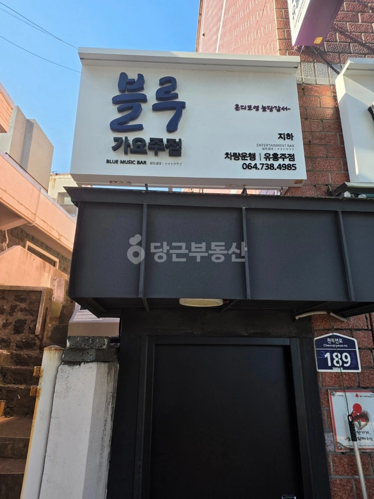 제주특별자치도 서귀포시 중문동 상가 사진 1