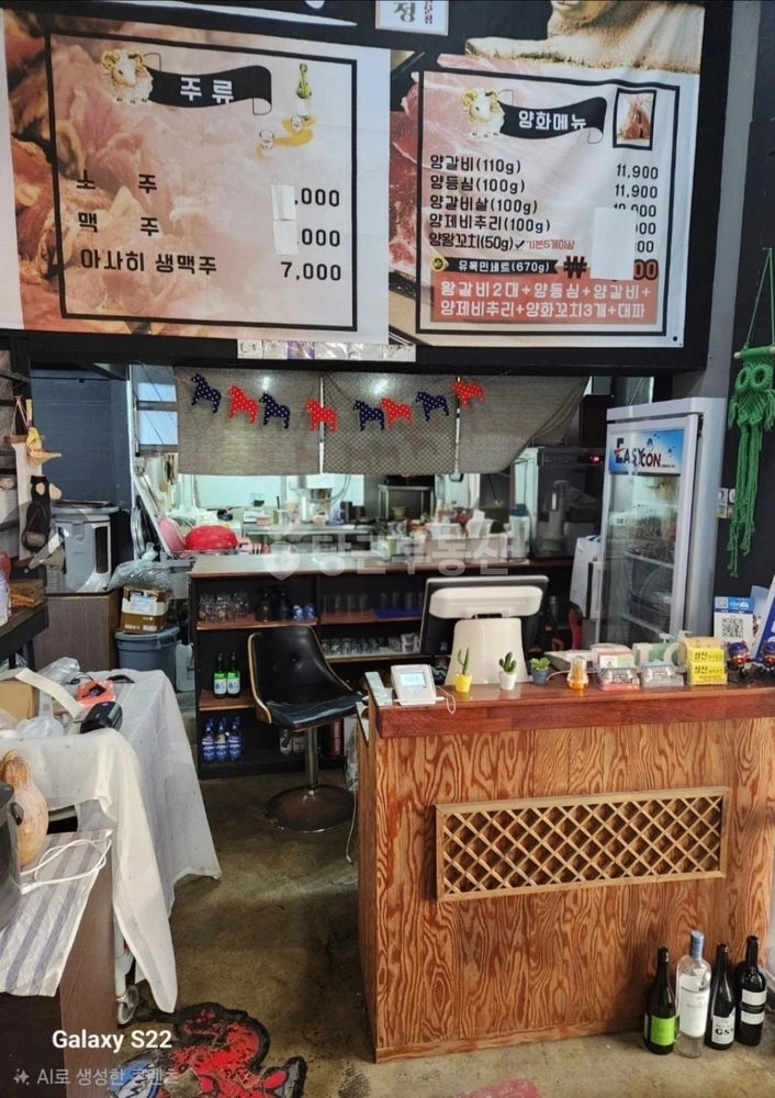 제주특별자치도 제주시 구좌읍 단독/전원주택 사진 1