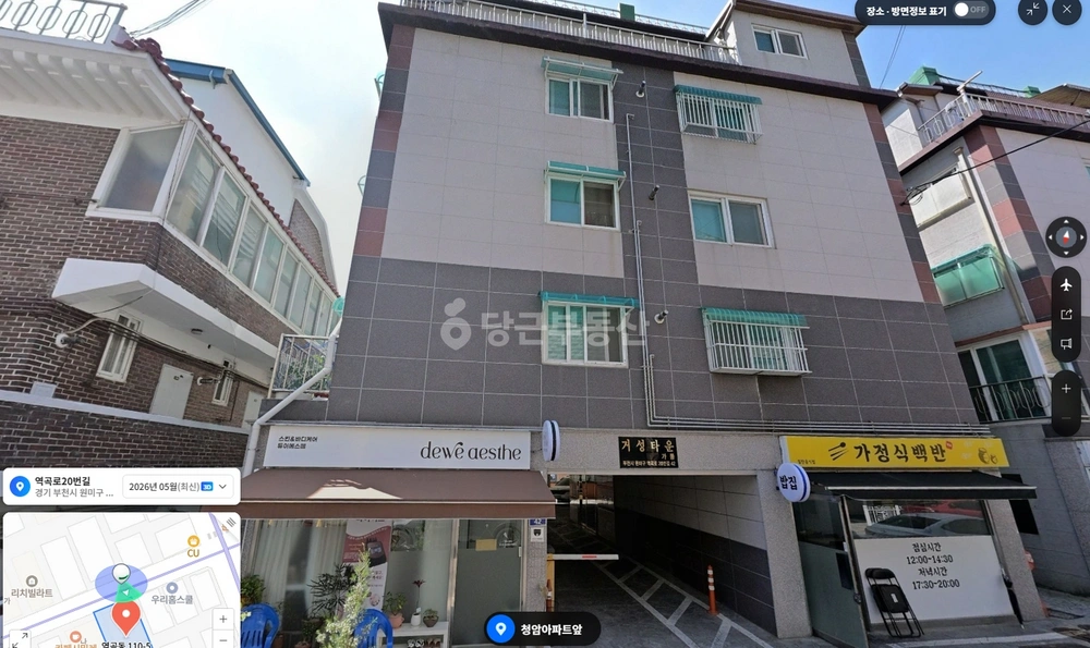경기도 부천시 원미구 역곡동 빌라(투룸 이상) 사진 1