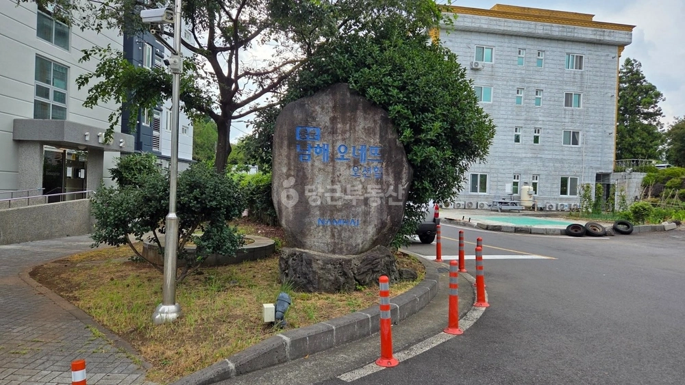 제주특별자치도 서귀포시 중문동 아파트 사진 1