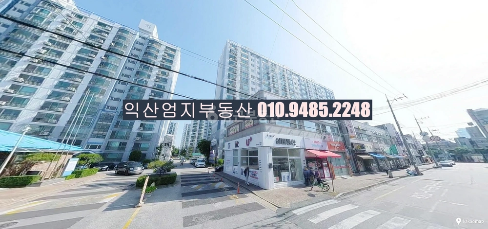 전북특별자치도 익산시 영등동 아파트 사진 1