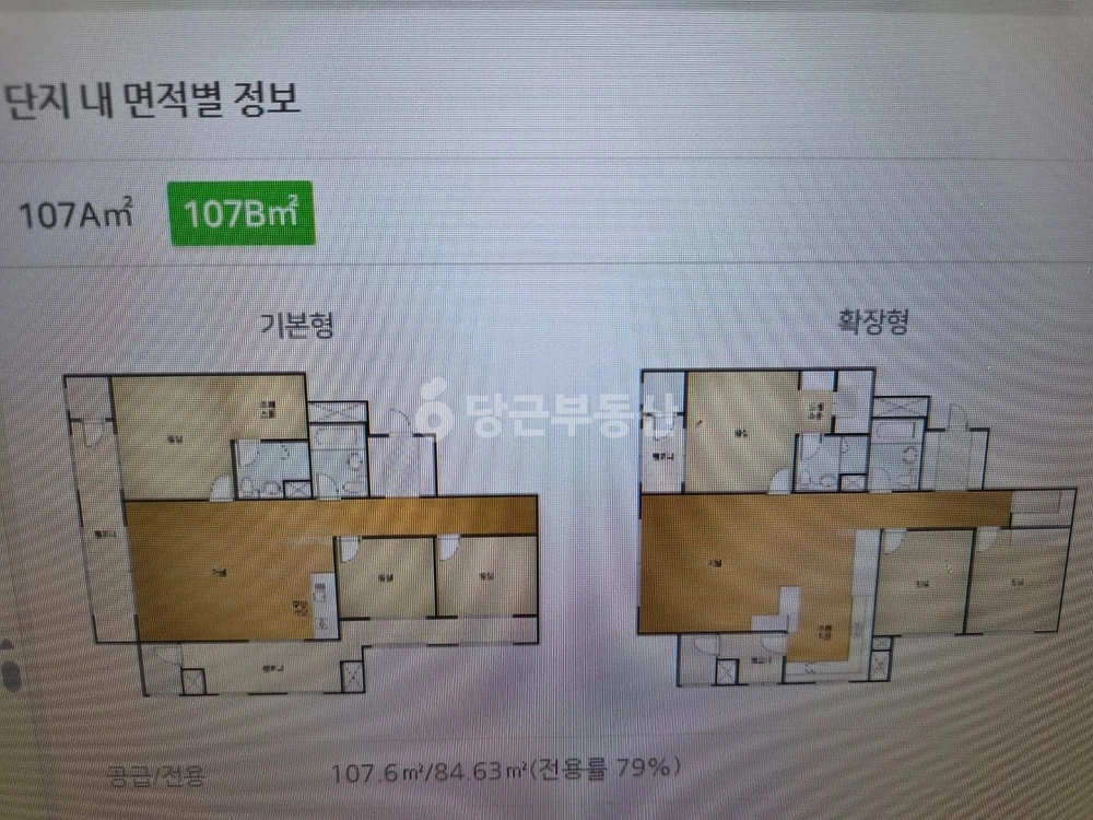 대구광역시 달서구 월성동 아파트 사진 1