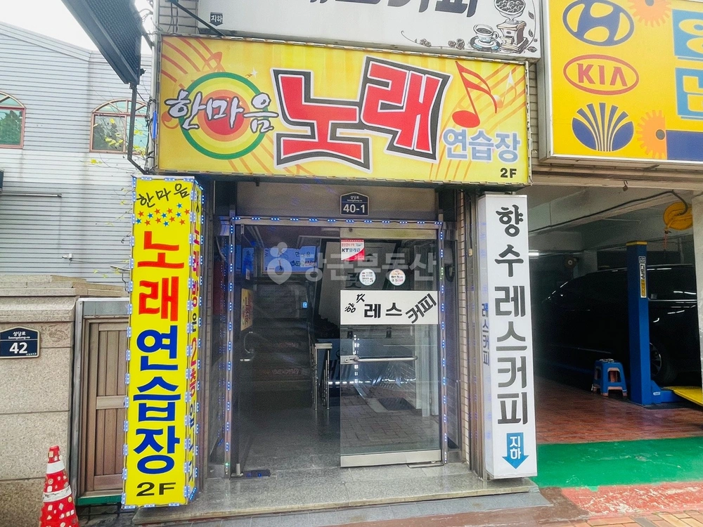 대구광역시 남구 대명동 상가 사진 1