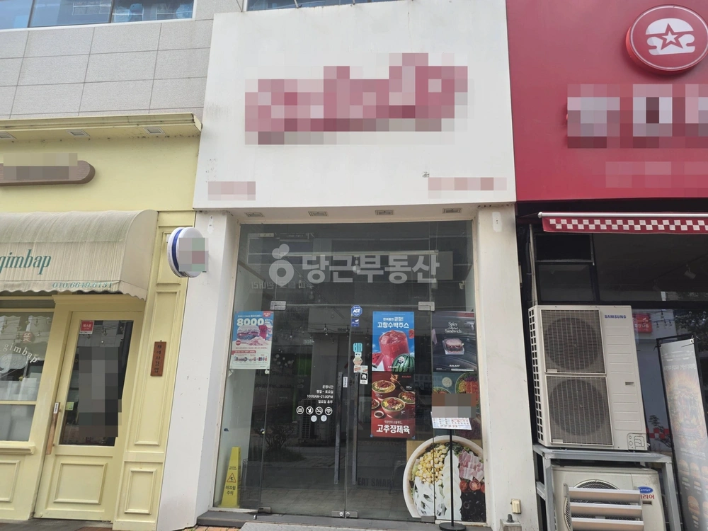 강원특별자치도 원주시 무실동 상가 사진 1