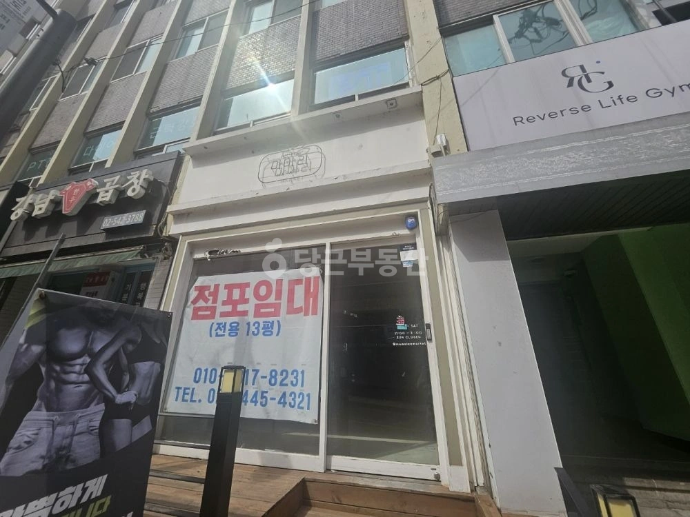 서울특별시 강남구 삼성동 사무실 사진 1