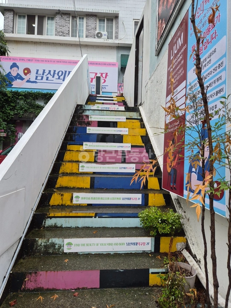 부산광역시 금정구 남산동 상가 사진 1