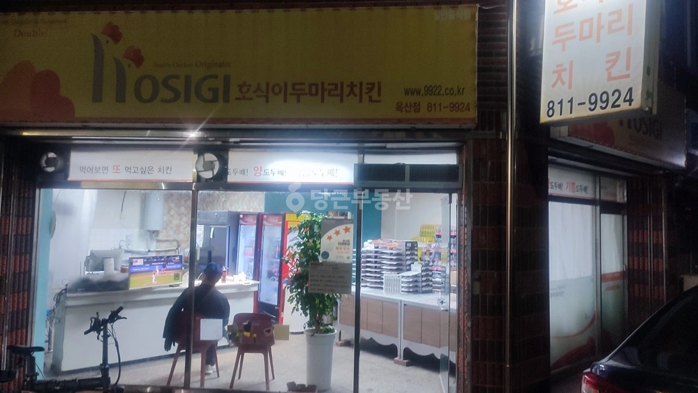 경상북도 경산시 옥산동 상가 사진 1