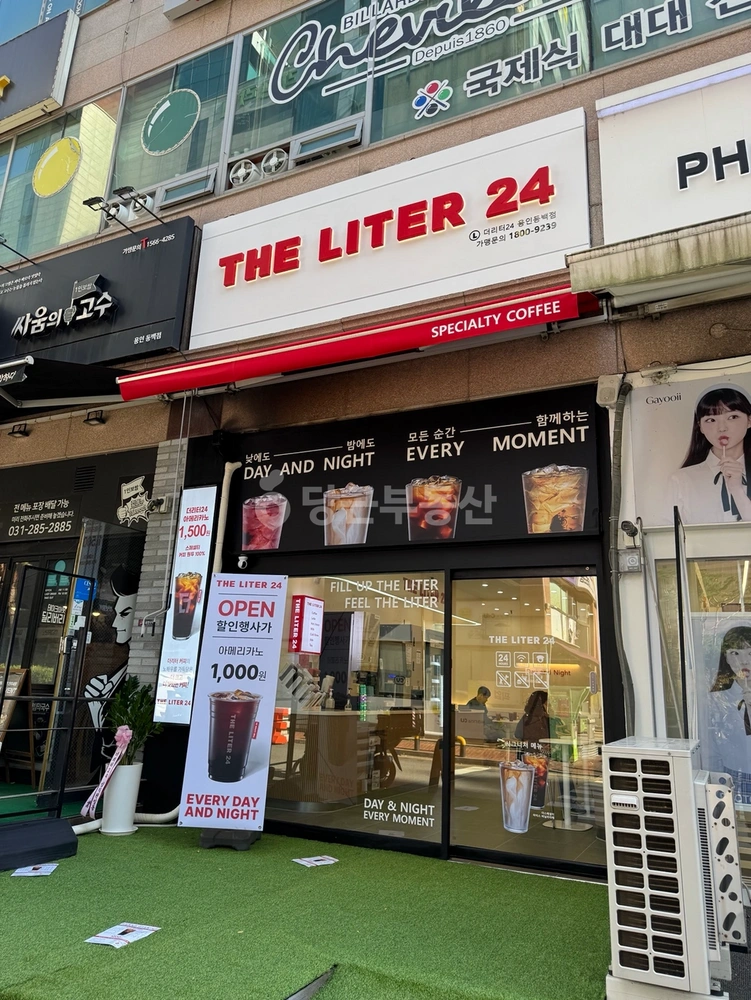 경기도 용인시 기흥구 중동 상가 사진 1