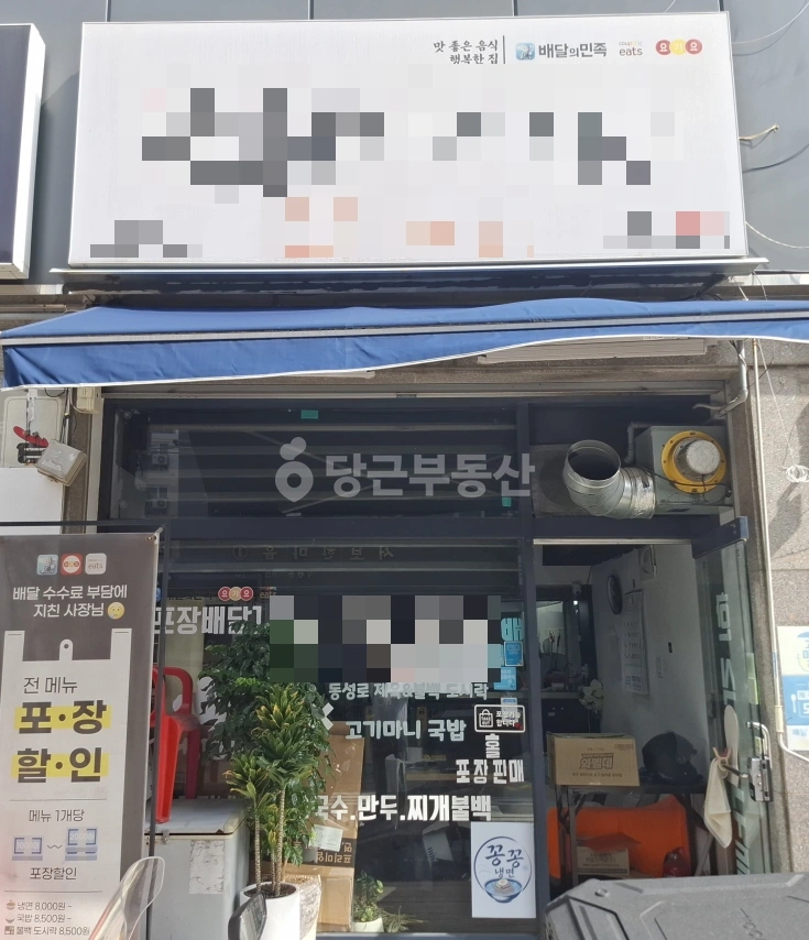 인천광역시 계양구 작전동 상가 사진 1