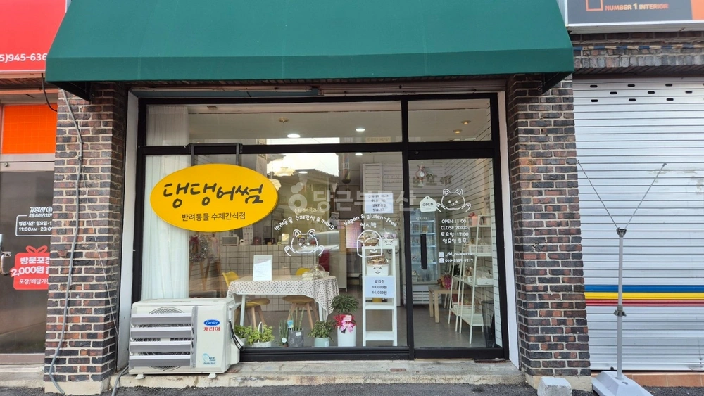 경상남도 거창군 거창읍 상가 사진 1