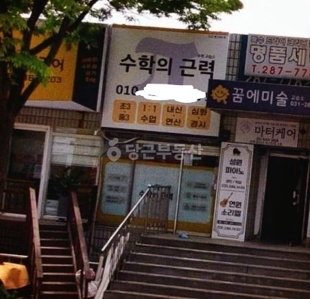 경기도 용인시 기흥구 보정동 상가 사진 1