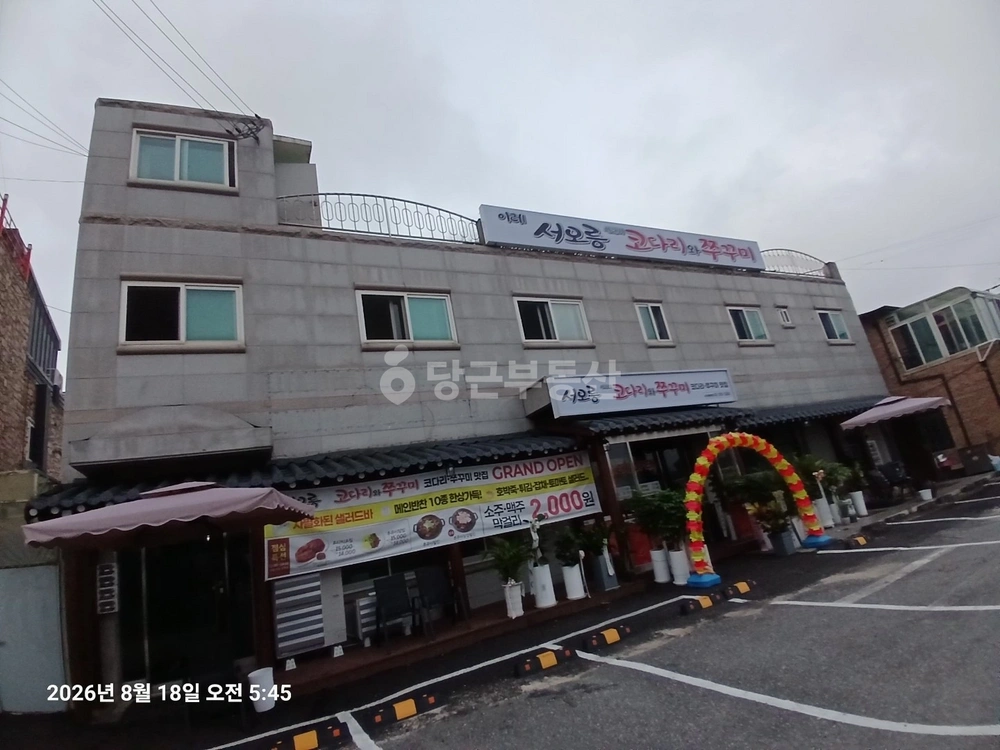 경기도 고양시 덕양구 용두동 건물 사진 1