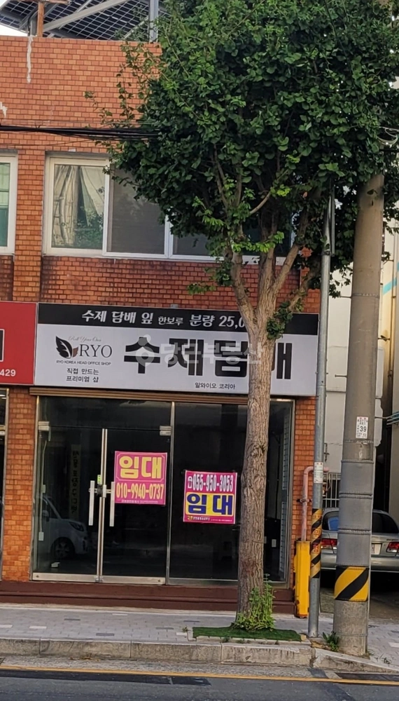 경상남도 거제시 고현동 상가 사진 1