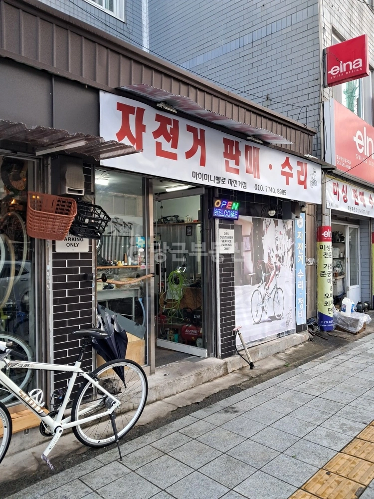 대구광역시 서구 비산동 상가 사진 1