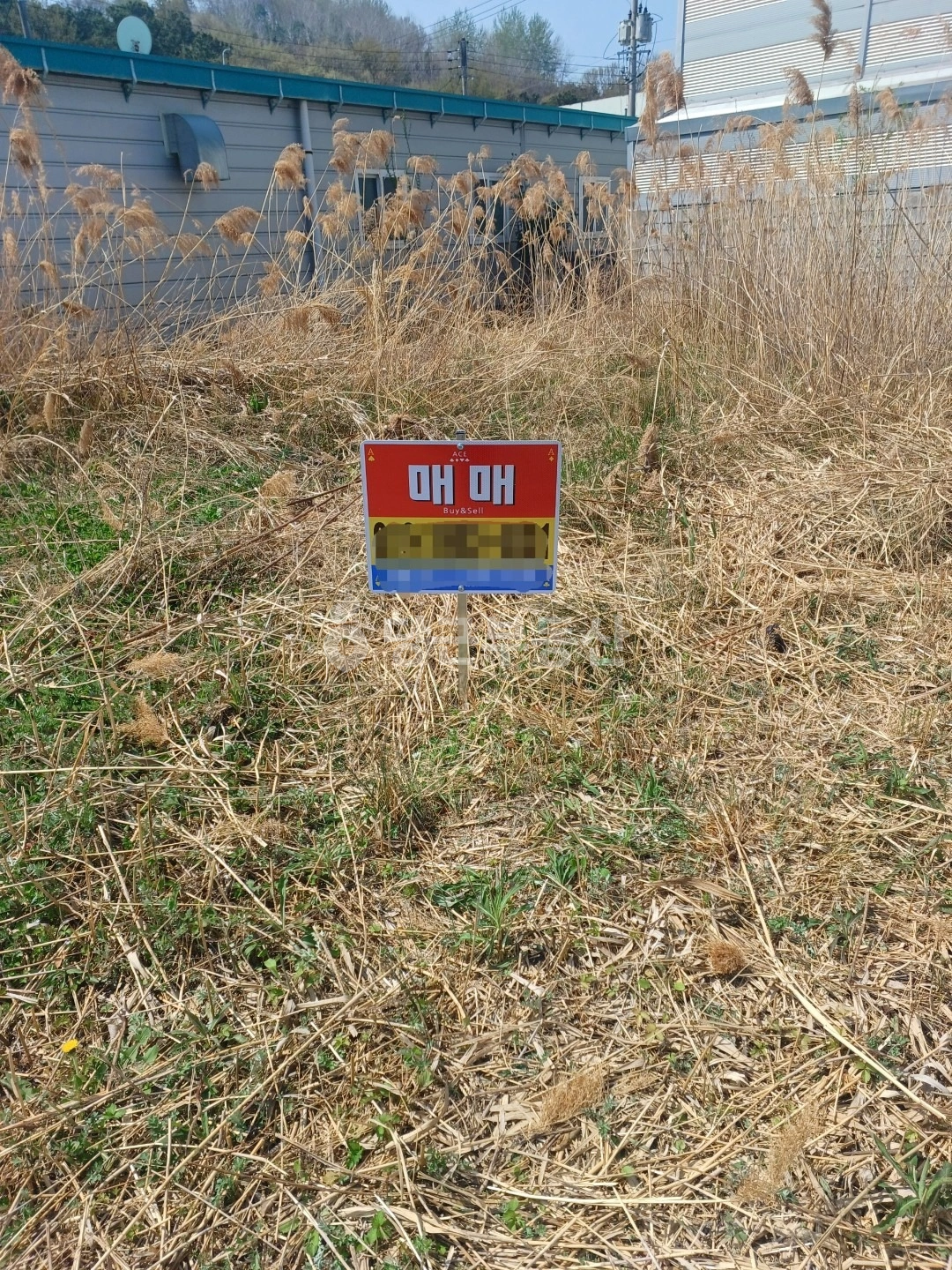 매물 썸네일