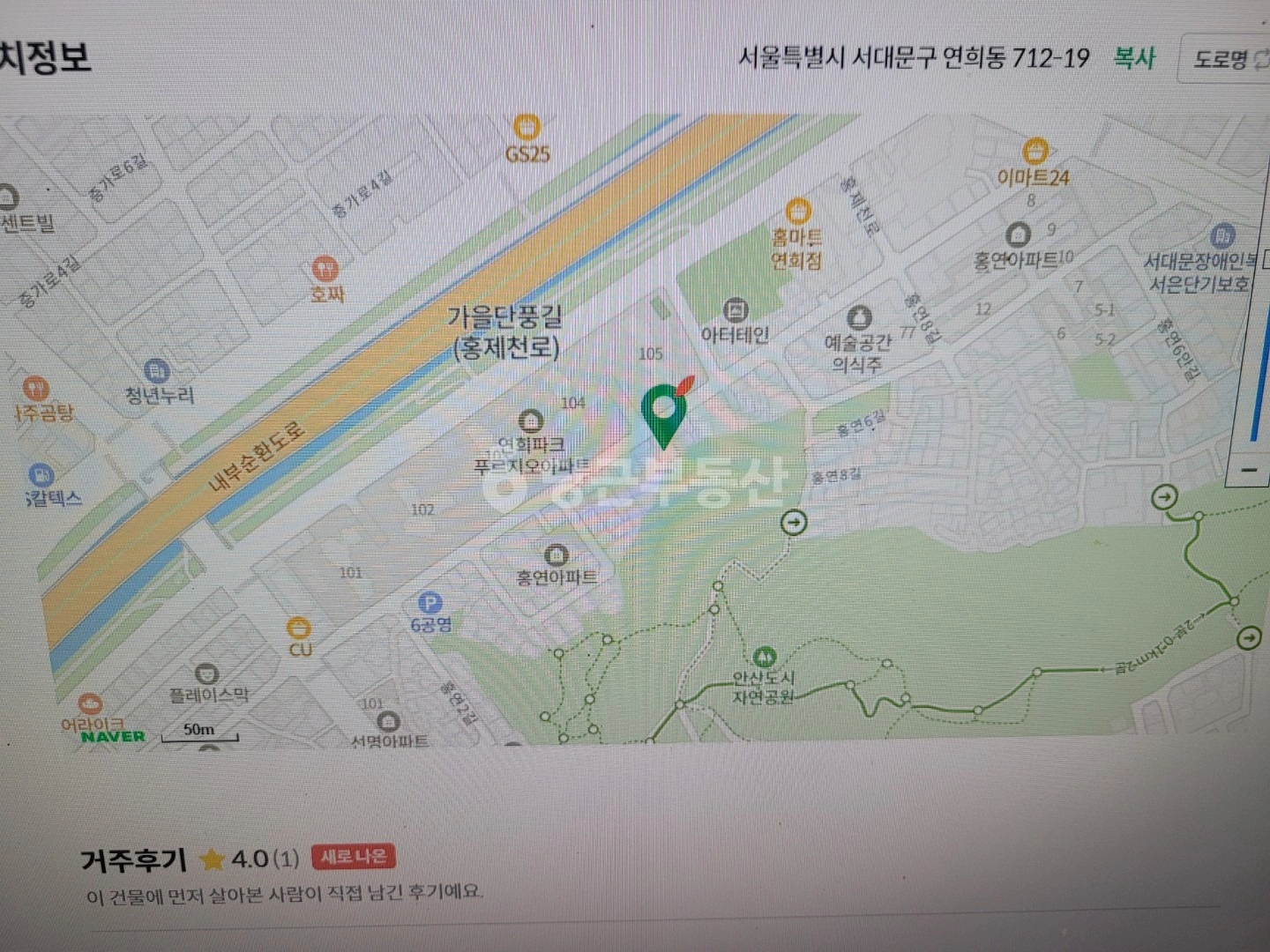 매물 썸네일