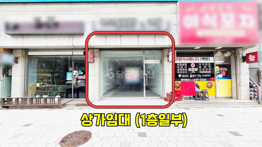 충청남도 아산시 배방읍 상가 사진 1