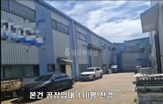 경기도 안산시 단원구 성곡동 공장/창고 사진 1