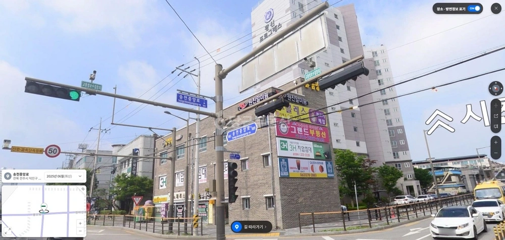 전북특별자치도 전주시 덕진구 송천동1가 상가 사진 1
