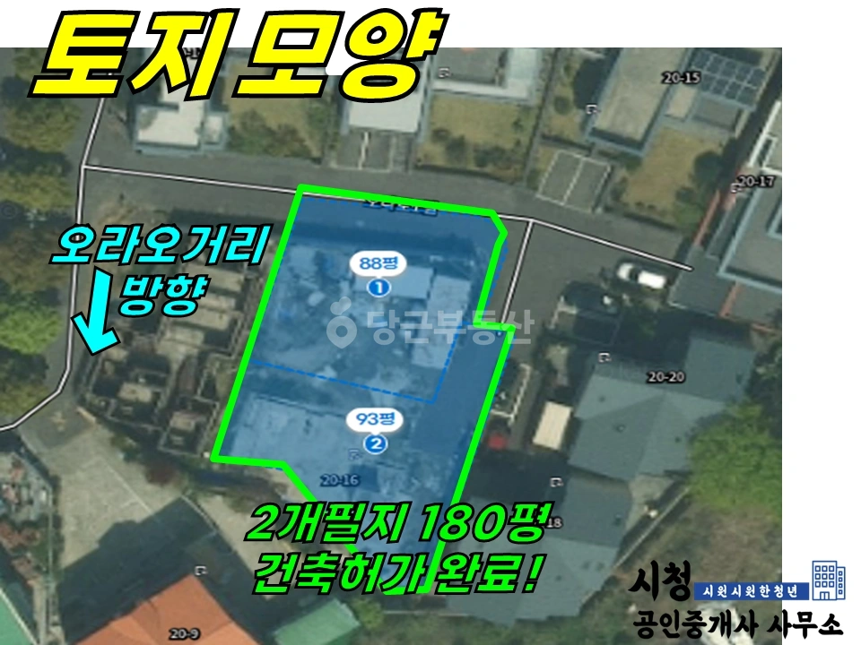 제주특별자치도 제주시 오라삼동 토지 사진 1