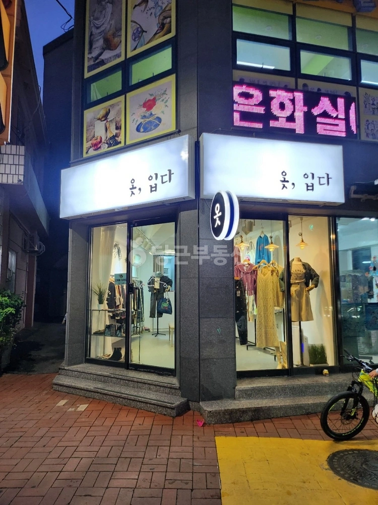 울산광역시 중구 유곡동 상가 사진 1