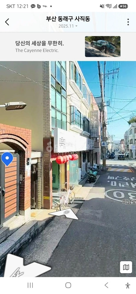 부산광역시 동래구 사직동 상가 사진 1