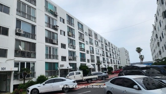 제주특별자치도 서귀포시 남원읍 아파트 사진 1