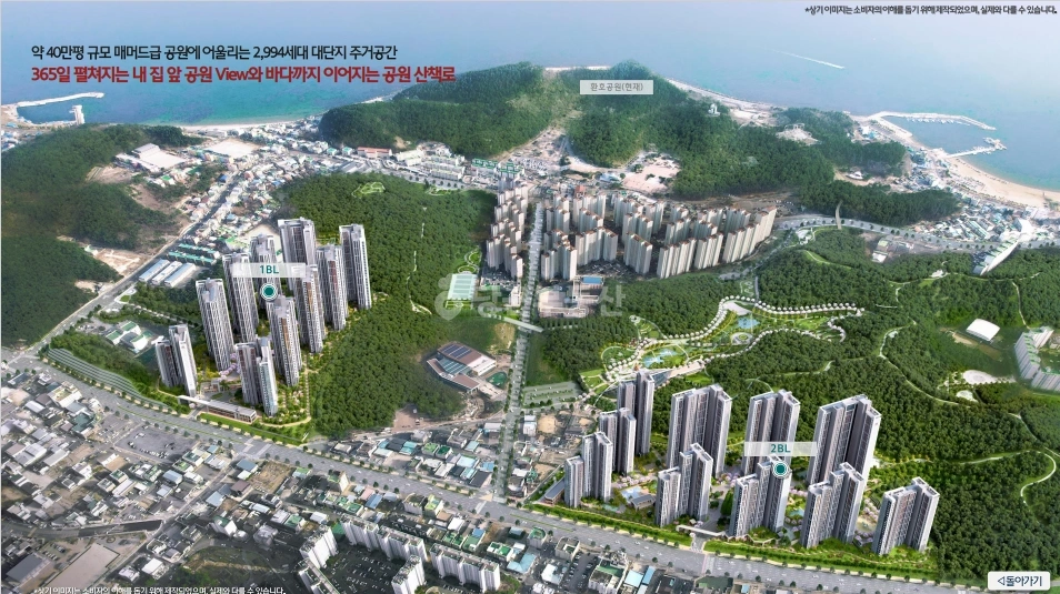 경상북도 포항시 북구 양덕동 아파트 사진 1