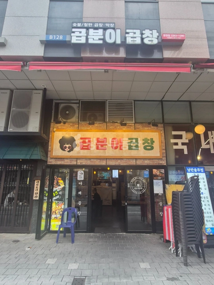 서울특별시 송파구 문정동 상가 사진 1