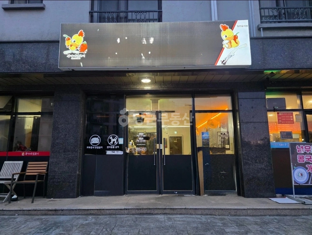 제주특별자치도 제주시 봉개동 상가 사진 1