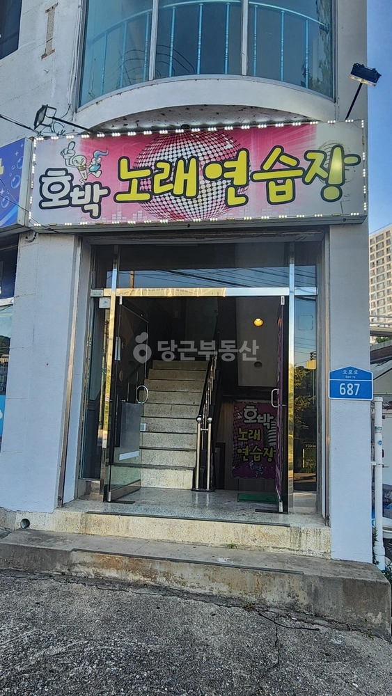 경기도 광주시 추자동 상가 사진 1