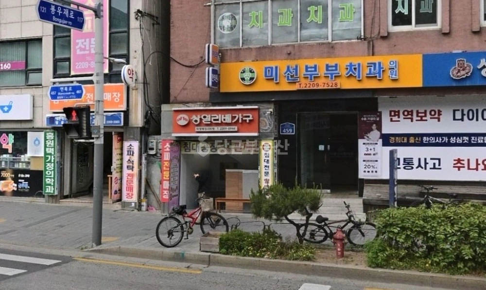 서울특별시 중랑구 상봉동 상가 사진 1